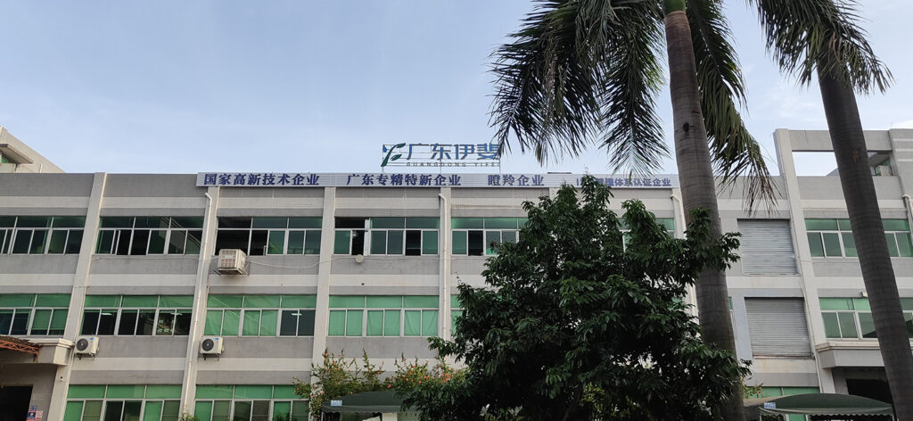 Guangdong Yifei Purification Technology Co., Ltd. – Dual Mode Super Fusion Purification Management Model